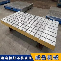 T型槽焊接平台 货源地直销 品质保障 工期短